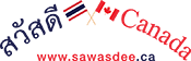 Sawasdee Canada
